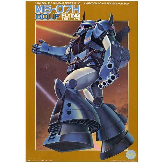1/144 グフ飛行試験型（Z）│株式会社BANDAI SPIRITS（バンダイ