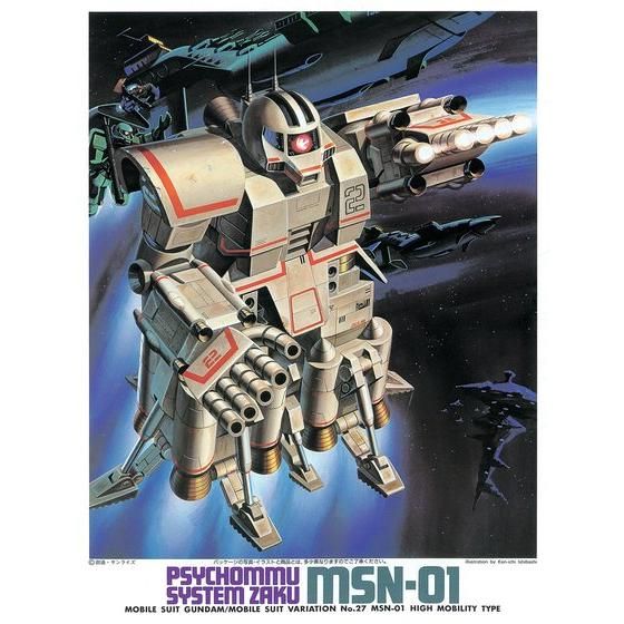 1/144 高速機動型ザク│株式会社BANDAI SPIRITS（バンダイスピリッツ）