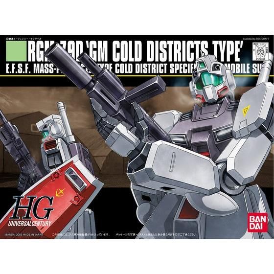 ふ*り様 HGガンプラ ジム9体セット ジャンク 値下げ HGUC ガンプラ 1