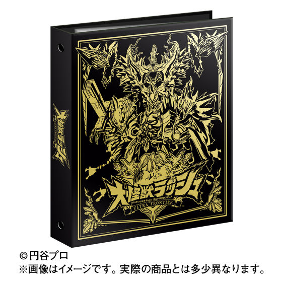 大怪獣ラッシュ ラッシュハンターズ プレミアムセット | ウルトラマン