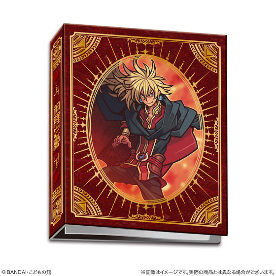 神羅万象チョコ 10周年記念 神羅之書 コレクションファイルセット