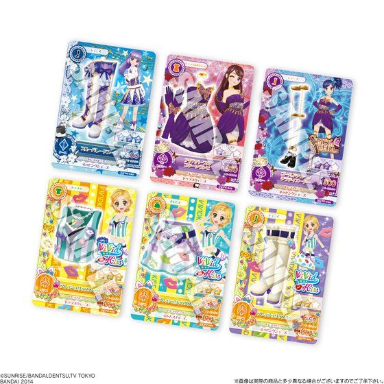 アイカツ！データカードダスグミ～Debut Scene～（20個入） | アイカツ