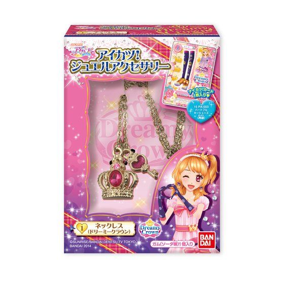 アイカツ！ジュエルアクセサリー（10個入） | アイカツ！シリーズ 食品