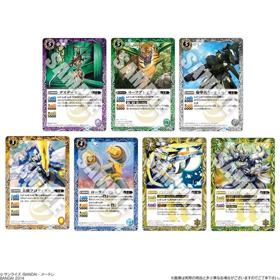 バトルスピリッツ ウエハース ～伝説の紅き龍～（20個入） | 食品