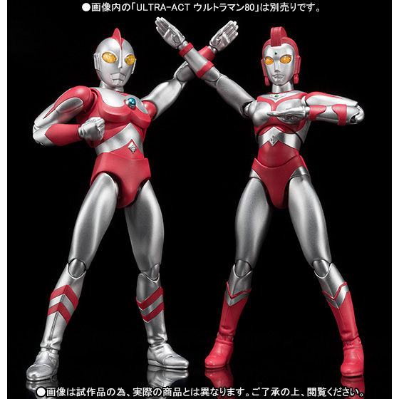 ULTRA-ACT ユリアン | ウルトラマンシリーズ フィギュア | アニメ