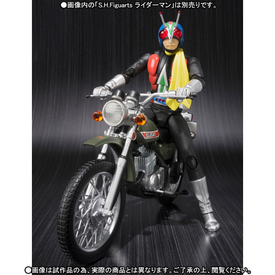 S.H.Figuarts ライダーマンマシン | 仮面ライダーシリーズ フィギュア