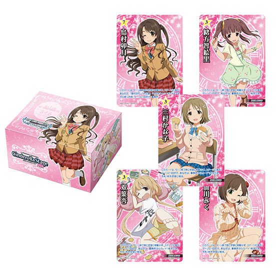 アイドルマスターシンデレラガールズ アイドルプロデュ―スデッキセット