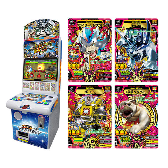 カードダスドットコム 公式サイト | 商品情報 - 百獣大戦 グレート