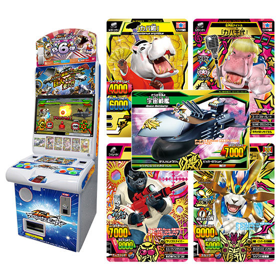 カードダスドットコム 公式サイト | 商品情報 - 百獣大戦 グレート