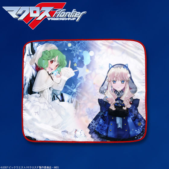 マクロスF ブランケット シェリル＆ランカ in WINTER | マクロス