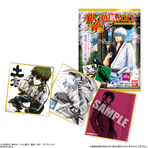 銀魂色紙ART（10個入） | 銀魂 食品・飲料 | アニメグッズ ・おもちゃ