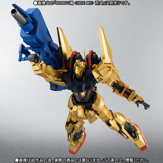 ROBOT魂 〈SIDE MS〉 百式対応 メガ・バズーカ・ランチャー | ガンダム