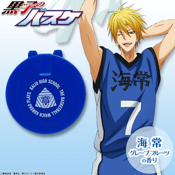 黒子のバスケ デオドラントウォーター 海常高校 | 黒子のバスケ