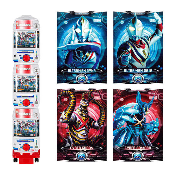 カードダスドットコム 公式サイト | 商品情報 - ウルトラマンX