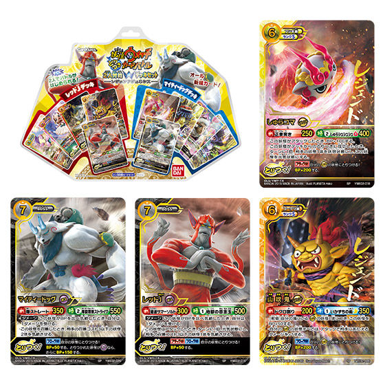 バンダイ 商品・サービスサイト | 妖怪ウォッチ とりつきカードバトル