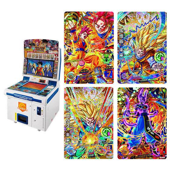 カードダスドットコム 公式サイト | 商品情報 - ドラゴンボール