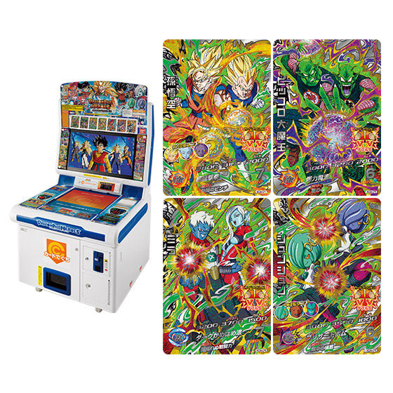 カードダスドットコム 公式サイト | 商品情報 - ドラゴンボール