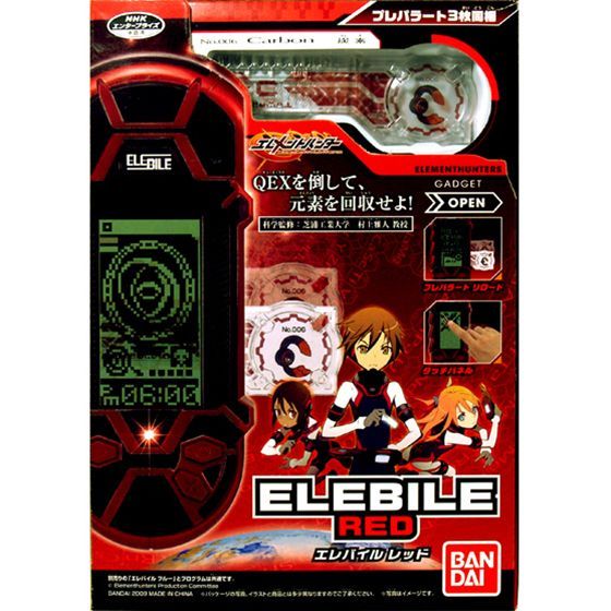 バンダイ 商品・サービスサイト | エレバイル RED | 商品情報