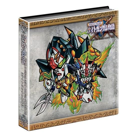 新SDガンダム外伝プレミアムコンプリートボックス［ナイトガンダム物語