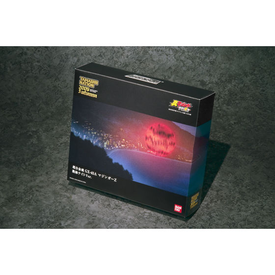 超合金魂GX-45A マジンガーZ 熱海ナイトVer. | フィギュア | アニメ