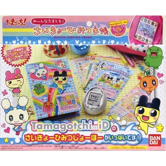 バンダイ 商品・サービスサイト | み～んなたまとも！さいきょ～ひみつ