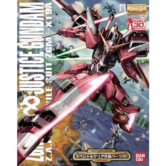 MG 1/100 インフィニットジャスティスガンダム(プラスクリア外装