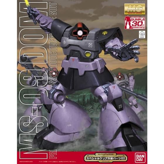 MG 1/100 MS-09 ドム(プラスクリア外装) | バンダイによる、遊びと学び