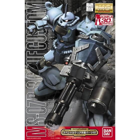 MG 1/100 MS-07B3 グフカスタム(プラスクリア外装) | バンダイによる
