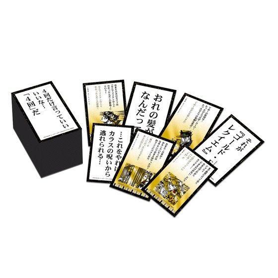 ジョジョの奇妙な百人一首 世界（ザ・ワールド）第1-7部総集編