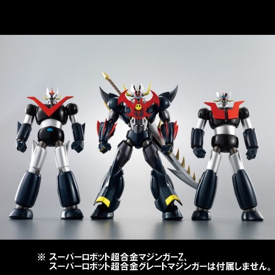 スーパーロボット超合金 マジンカイザーSKL スターターパック（OVA第1