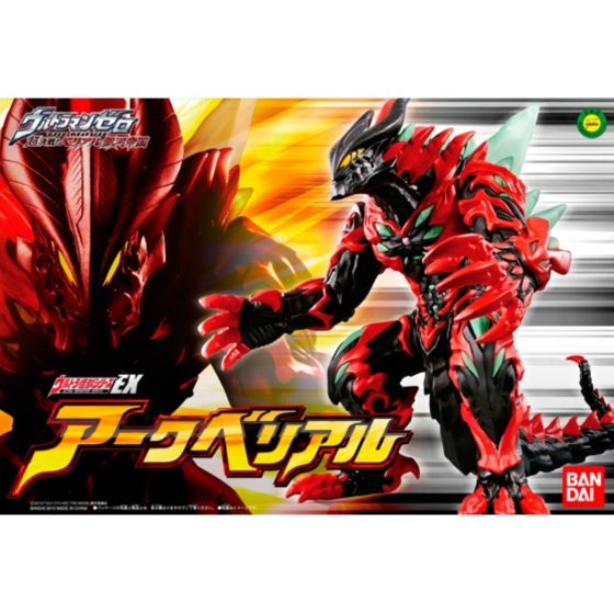 バンダイ 商品・サービスサイト | ウルトラ怪獣シリーズEX アーク