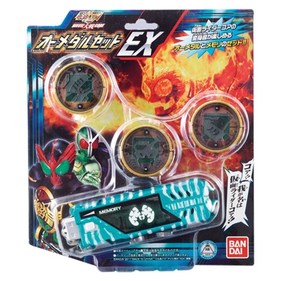 バンダイ 商品・サービスサイト | オーメダルセットEX | 商品情報