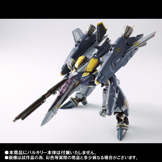 DX超合金 VF-25S（オズマ・リー機）用 スーパーパーツ（リニューアル
