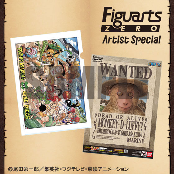 フィギュアーツ ZERO Artist Special モンキー・D・ルフィ as サル