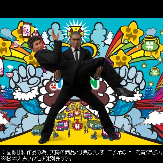 BM! 1/6アクションフィギュア 浜田雅功 | フィギュア | アニメグッズ