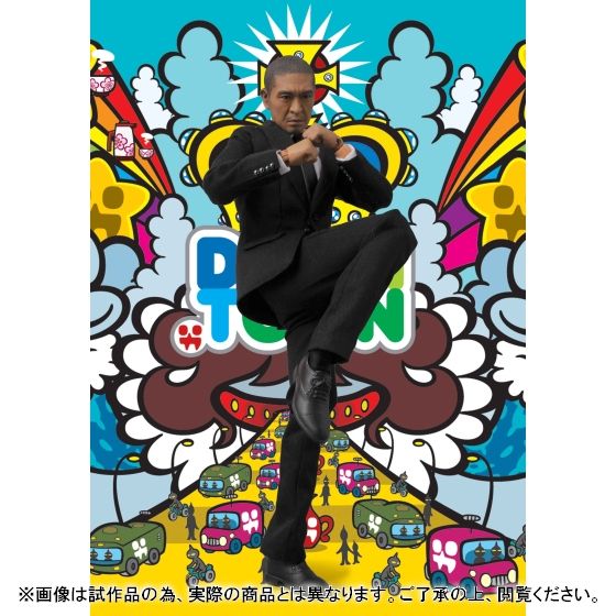 BM! 1/6アクションフィギュア 松本人志 | フィギュア | アニメグッズ