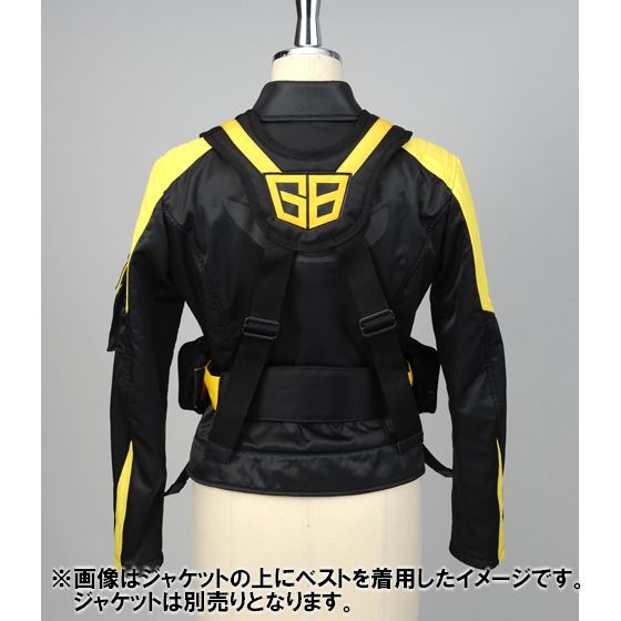 特命戦隊ゴーバスターズ イエローバスター ハーネス型ベスト | 特命