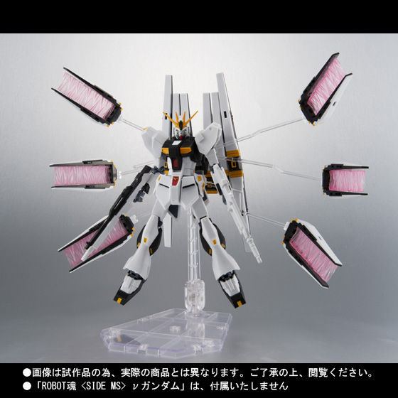 ROBOT魂 <SIDE MS> νガンダム拡張フルセット | ガンダムシリーズ