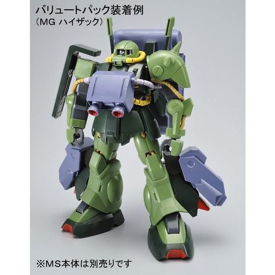 MG 1/100 バリュートパック│株式会社BANDAI SPIRITS（バンダイ