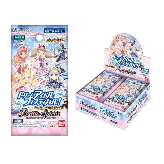 カードダスドットコム 公式サイト | 商品情報 - バトルスピリッツ