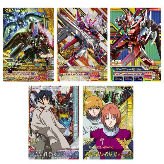 ガンダムトライエイジ DELTAWARS 04 | バンダイによる、遊びと学びの