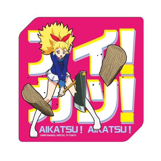 プレミアムバンダイ＞アイカツ！バインダー星宮いちごVer. − グッズ