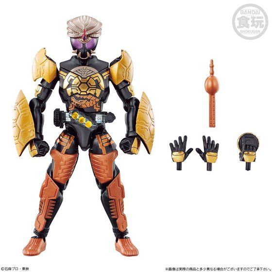 SO-DO CHRONICLE 層動 仮面ライダーオーズMOVIE SPECIAL SET