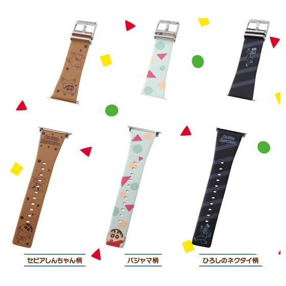 クレヨンしんちゃん×smart canvas（スマートキャンバス） 着せ替え用