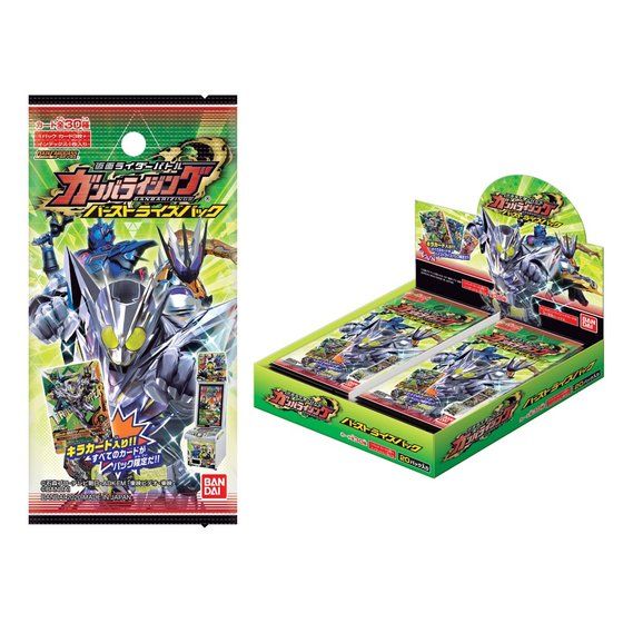 カードダスドットコム 公式サイト | 商品情報 - データカードダス 仮面