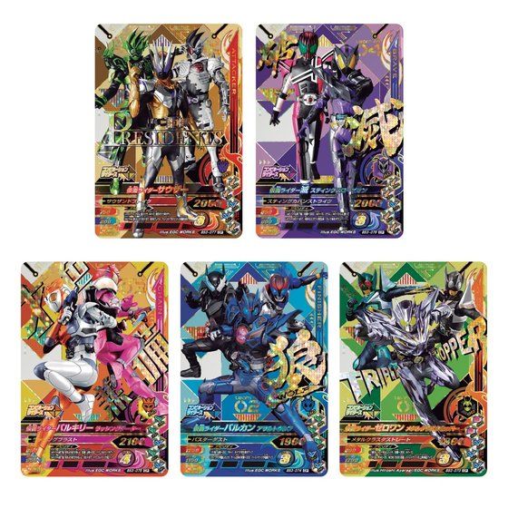 カードダスドットコム 公式サイト | 商品情報 - データカードダス 仮面