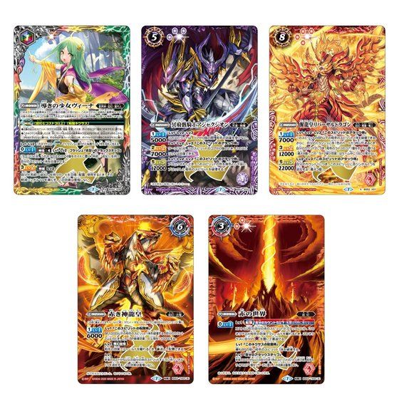 カードダスドットコム 公式サイト | 商品情報 - バトルスピリッツ 転醒