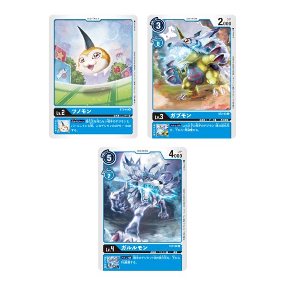 カードダスドットコム 公式サイト | 商品情報 - デジモンカードゲーム