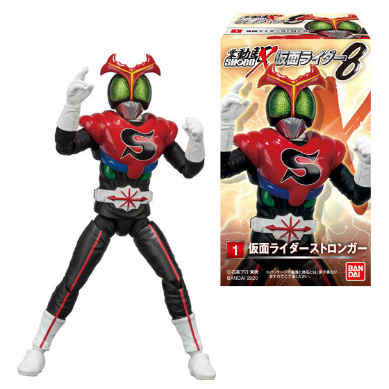 SHODO-X 仮面ライダー8 | バンダイによる、遊びと学びのココロ育む