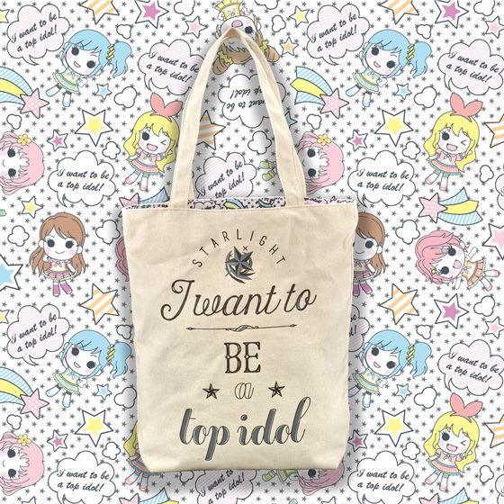 AIKATSU!STYLE for Lady リバーシブルトートバッグ（スターライト